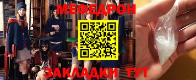 MESCALINE Балашиха