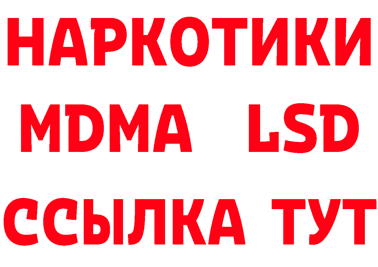 БУТИРАТ бутик зеркало дарк нет ссылка на мегу Советский