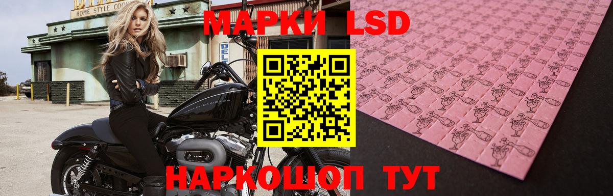 ЛСД экстази ecstasy  Советский 