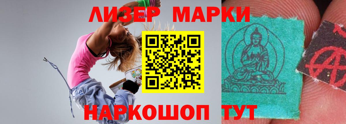 LSD-25 экстази ecstasy  Лсд 25 экстази кислота  Вход с VPN  Советский 