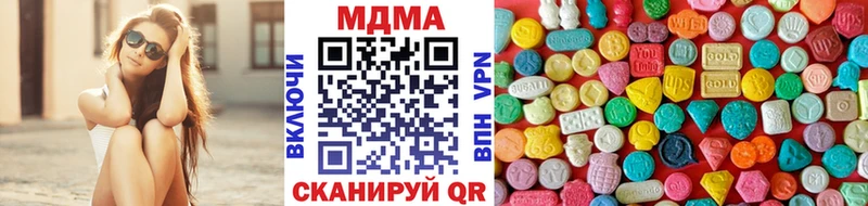 где купить   Советский  blacksprut зеркало  МДМА VHQ 