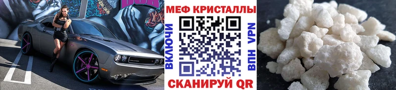 МЕФ мука  Советский 