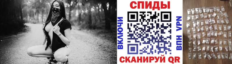 купить цена mega ссылка Метамфетамин винт Советский