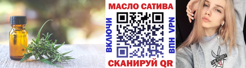 ТГК вейп  Советский 