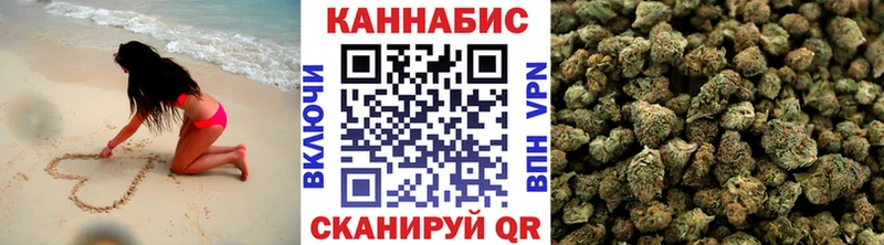 купить  цена  Советский  Канабис MAZAR 