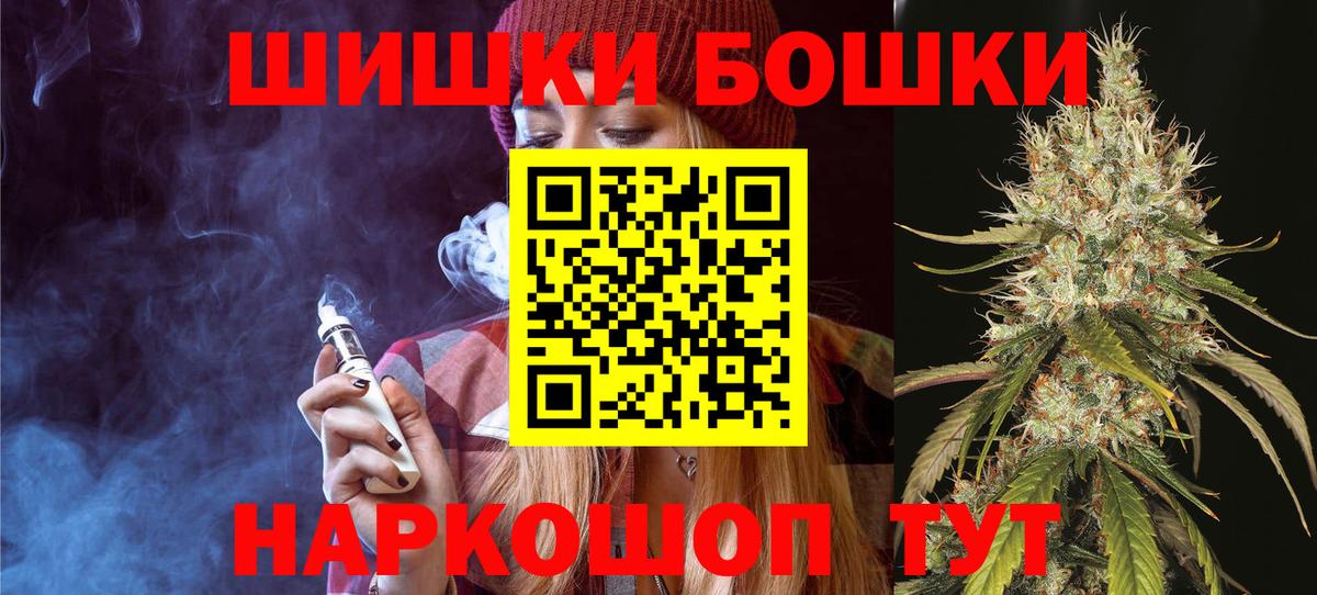 Канабис OG Kush Советский